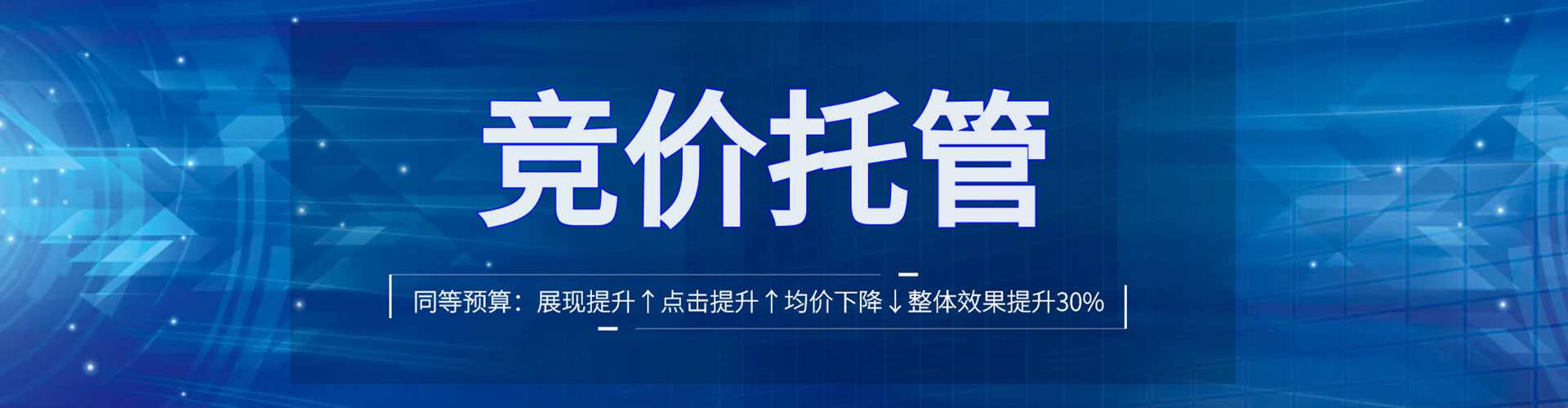 东川百度推广代理