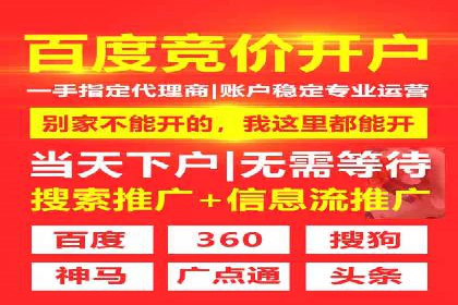 企业营销新策略：百度包年竞价案例分析
