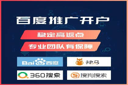 案例分享：托管SEM竞价在旅游行业的应用