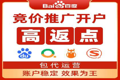 SEM竞价员案例分析：优化广告创意