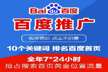 SEM推广代运营案例：优化策略